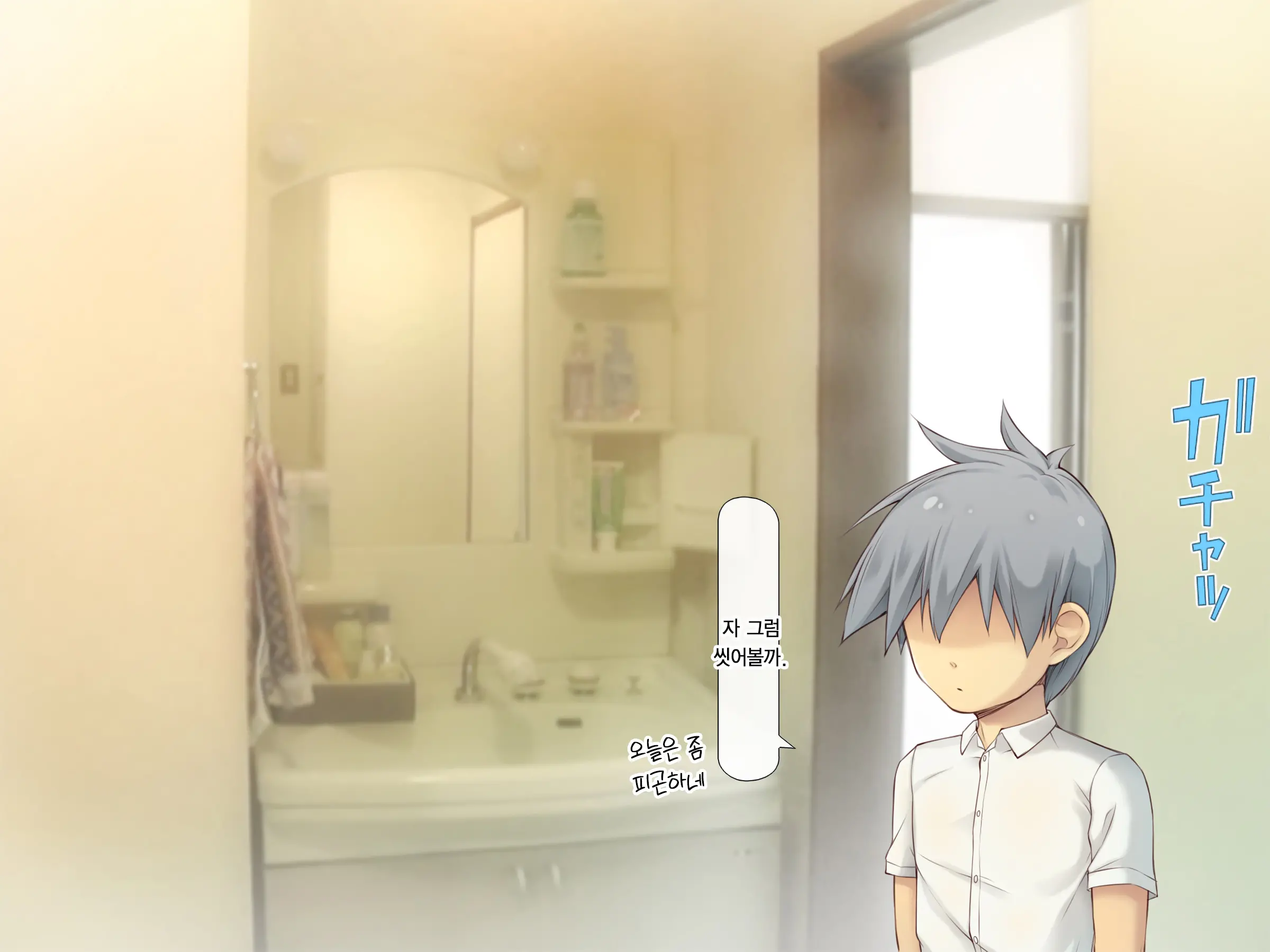 Pokopoko Haramase Kazoku Harem ~Haha Ane Imouto Musume-Tachi To Pakopako Seikatsu~ | 순풍순풍 임신하는 가족 하렘 ~엄마 누나 여동생 딸과 함께 떡치는 생활~